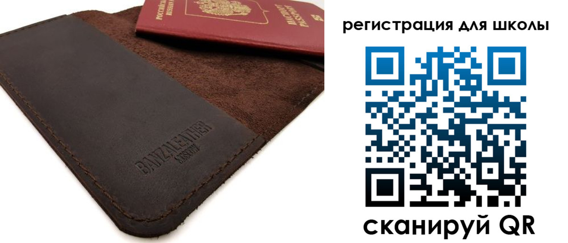 временная регистрация поиск в Томской области