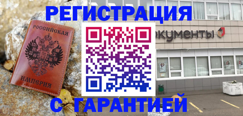 форма 3 в Томской области