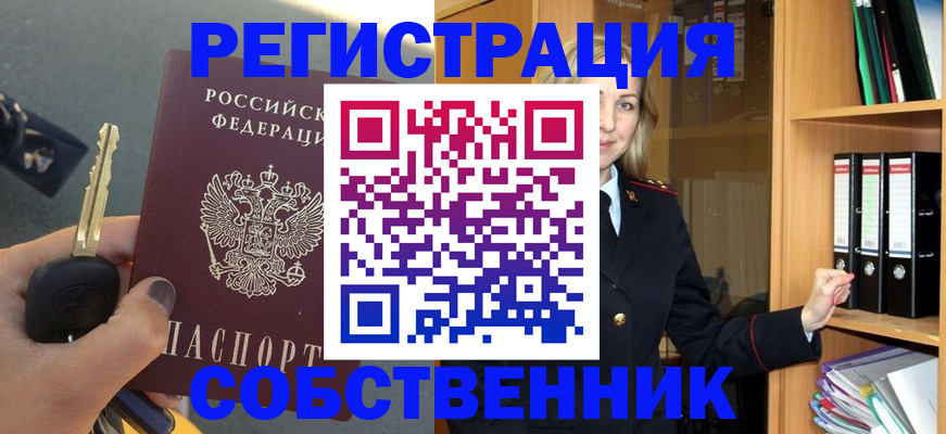 временная регистрация госуслуги в Томской области